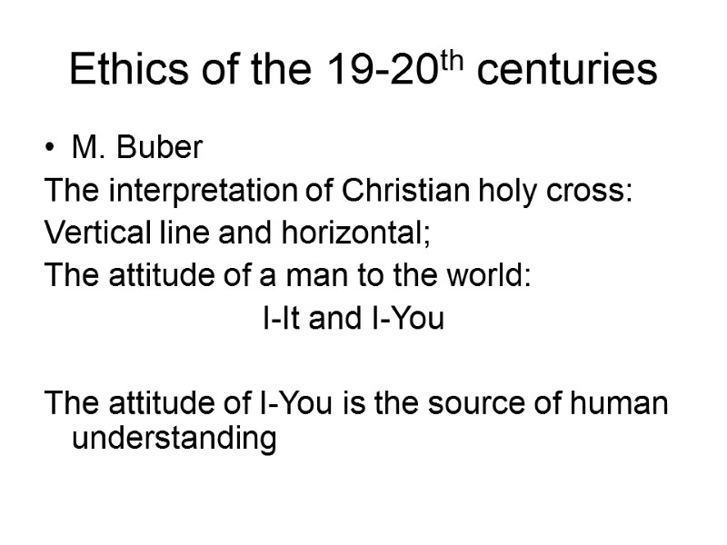 Ethics of the 19-20th centuries M. Buber The interpretation of Christian holy cross: Vertical